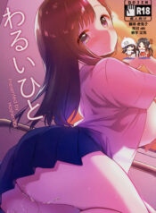 0fcb0d8aa38447623566ccfe507019ba