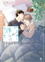 0fe455fc5c8e35add6335c0c46fc1801