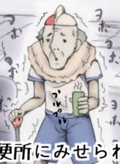 1014870f4fc570f012ec50f0cbea2b01