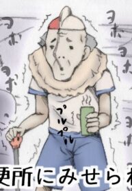 1014870f4fc570f012ec50f0cbea2b01