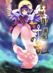 103f6aa60b3d09e4c47f746ac0972ad7