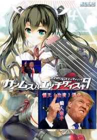 1057da3ed103b9393c62d5731530a07b