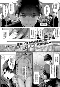 1093249decb52e4b379973d783366c0b