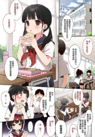 1093494164f547bea33b8d5040504ae7