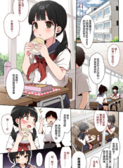 1093494164f547bea33b8d5040504ae7