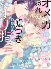 109ffcd502ace400f2ff5c8b31a125a7