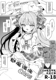 10a836a8b70d159faec73ab8de947053