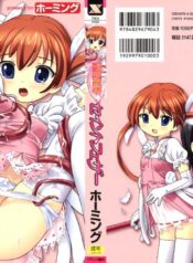 10c7e1d90a78f394f5f43cad6674db38