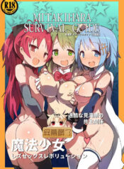 10f83bc7cfd9dc91d11132b033f9620f