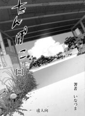 1111002d1f09b404c187f81f77727722