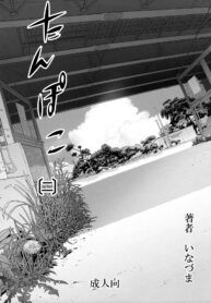 1111002d1f09b404c187f81f77727722