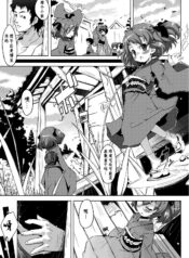 117cb2c1542c566a141090967352558c