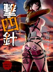 117d0e1c3c208666b6d1b4ccea14bfc0