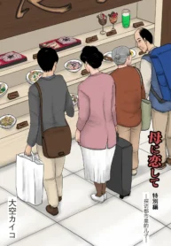 1250b8e302a4123d034f5524a3081973