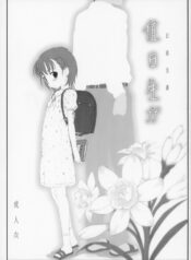 1254aab0d70356e83c58505d5354d70c