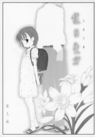 1254aab0d70356e83c58505d5354d70c