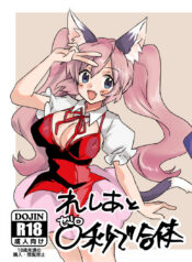 129f950c813b8aa9f33f18d608f78fd4