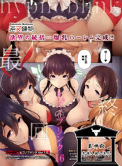 12a962424b6ef4daea7d97d3ddaaf231