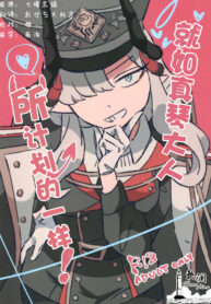 12aee15c3f6c2fc05077aaa573c8688b