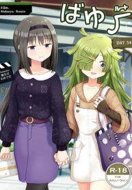 12bbf43d9e72d8d03885dfa1740c5888