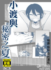 12c6e652087cd77b658422ad3514c2f7