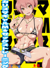 12d7e12e623c6642f676a68b9397ce87