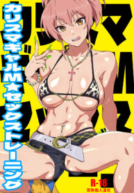 12d7e12e623c6642f676a68b9397ce87