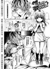 12f0aab23d62c6c5b3a7f3a8290dccca