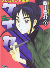 13078238d5715cfc9df006d632289e98