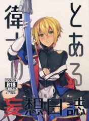 130dc601e2d7024497d70aa8d525b9bd