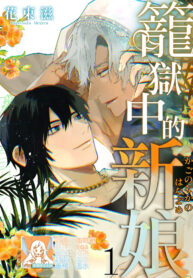 131e286bd6edc2e761cda56806036494