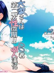 13218e4f01c842a17170d3b2f4054d64