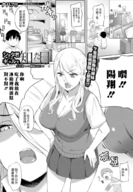 139a538c2e02e519f01825a1bdf17733