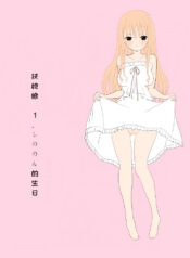 13a99360015ba9400dc1672833b86527