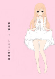 13a99360015ba9400dc1672833b86527