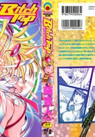 144530529a260443c8908593b639e366