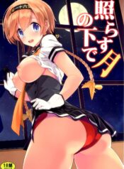 14469d684d815ebcad66d88f7c7f78bb