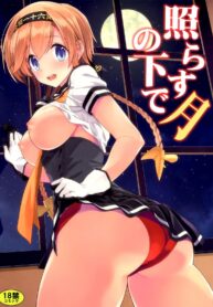 14469d684d815ebcad66d88f7c7f78bb