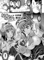 1456f2f2bcc02c53a1ee238169a183b9