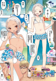 14604d5b62d9bbfa0d71c3ac9f35aa89