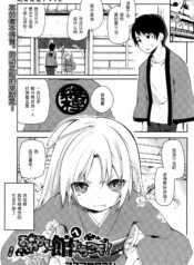 1476ec281d0394240740118262124227