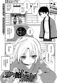 1476ec281d0394240740118262124227