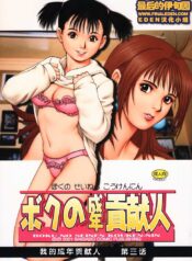 14828973e8444e7d6ff4d9eea3191ecc