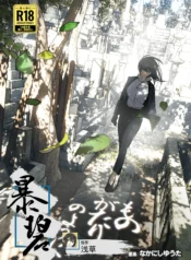 14a52aad5fe32ada17727cdbd9040895