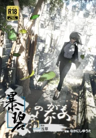 14a52aad5fe32ada17727cdbd9040895