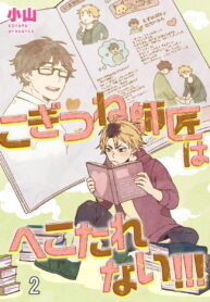 14f981548f34e1db71ad213b2c2c7953