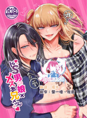 1540ce08ce01eb939dc583666bc29bb8