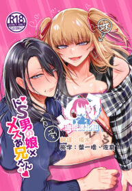 1540ce08ce01eb939dc583666bc29bb8