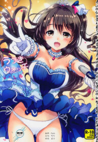 1551ecbc54e53928ba2eda1bfe025209