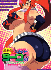 15572a19a6083026177165f452a7eac9